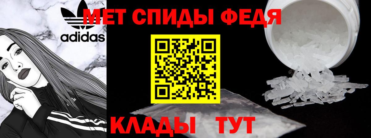 Амфетамин Розовый Сокол