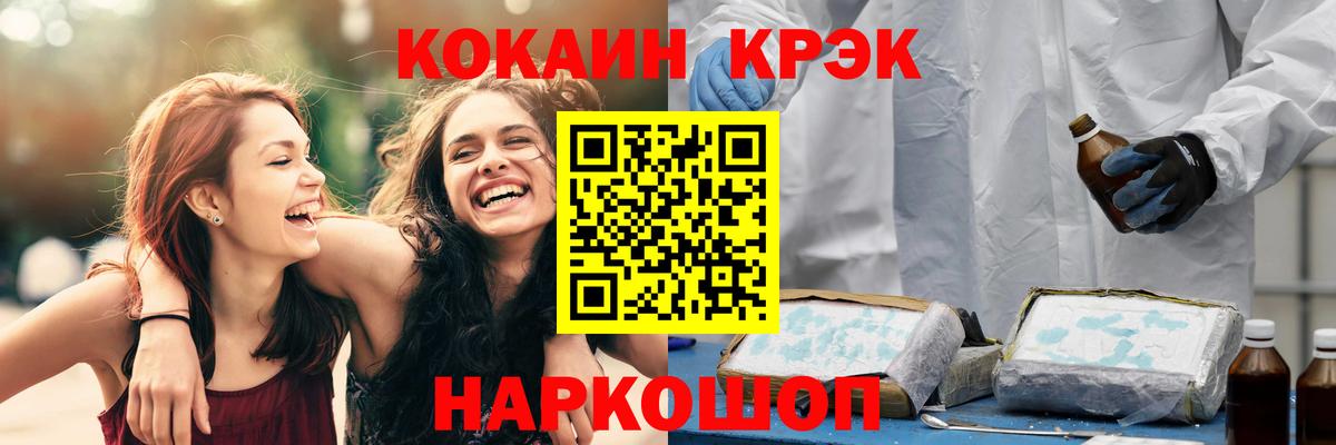 КОКАИН Боливия Сокол