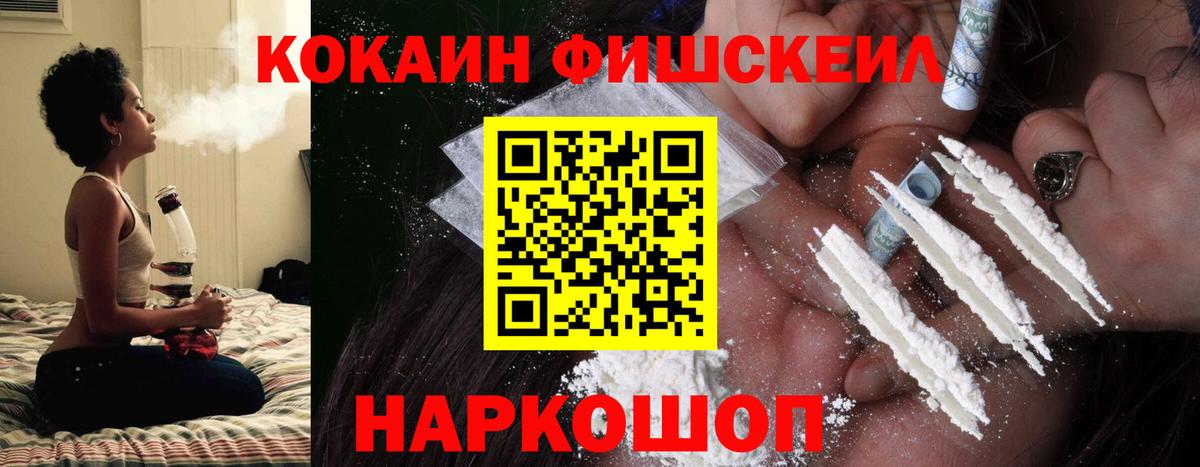 Сокол  Cocaine Перу  КОКАИН Боливия  Вход с VPN 