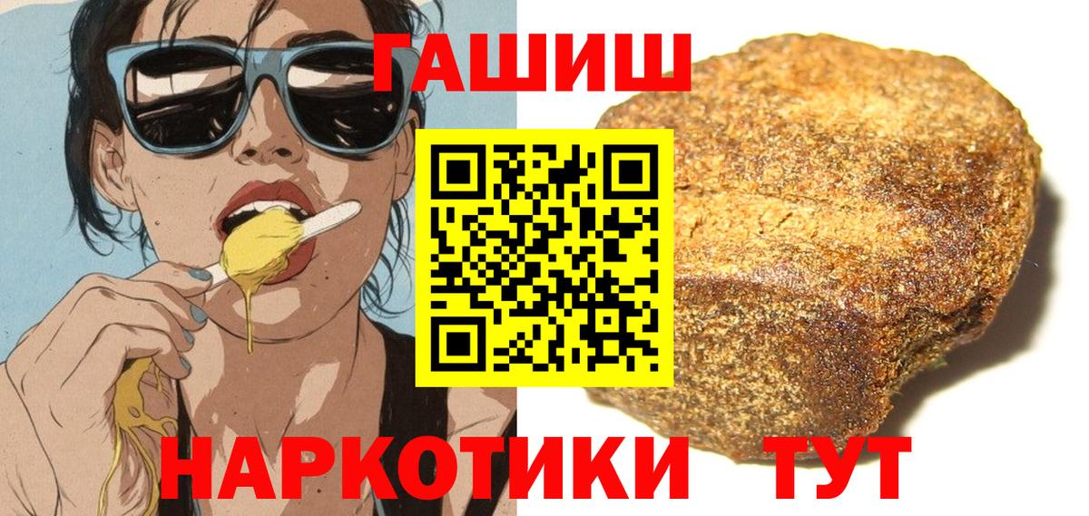 Сокол  ГАШ Cannabis  Вход с VPN  ГАШИШ Изолятор 