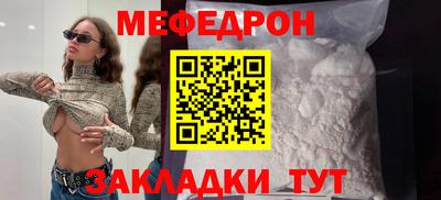 спайс Нягань