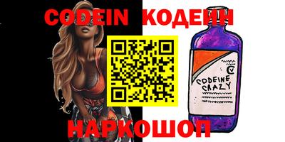эйфоретик Обь