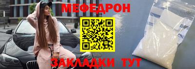 спайс Нягань