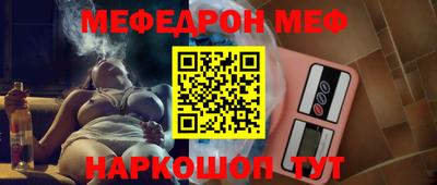 эйфоретик Обь