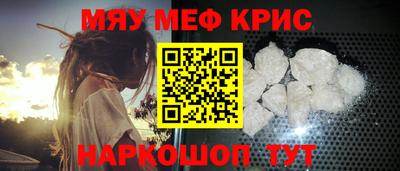эйфоретик Обь