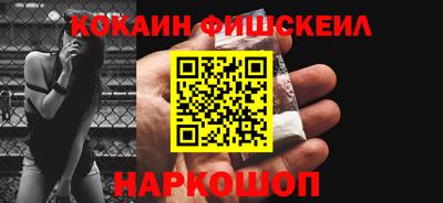 эйфоретик Обь