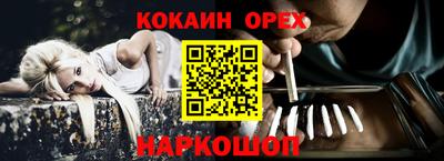 амф Обнинск