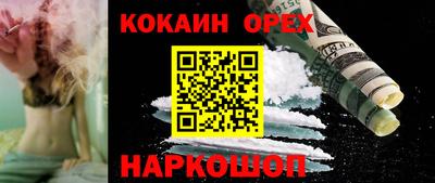 эйфоретик Обь