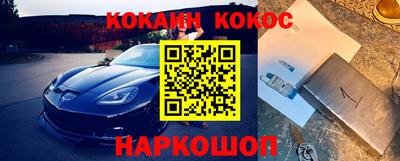 эйфоретик Обь
