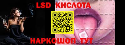 эйфоретик Обь