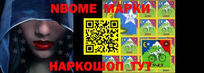 эйфоретик Обь