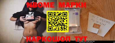 дмт Партизанск