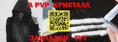 амф Обнинск