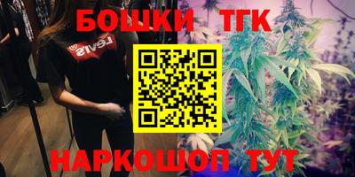 спайс Нягань