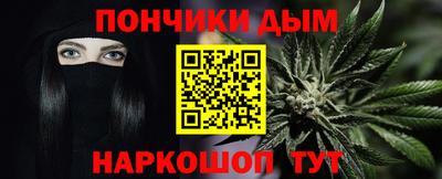 амф Обнинск