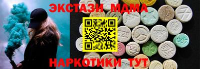эйфоретик Обь