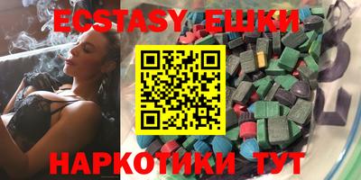 эйфоретик Обь