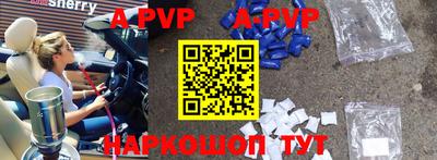 амф Обнинск