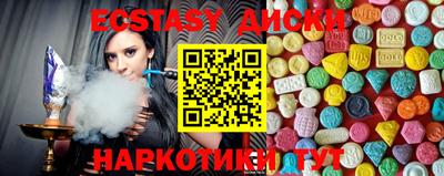 амф Обнинск