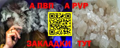 спайс Нягань