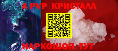 эйфоретик Обь