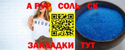 амф Обнинск