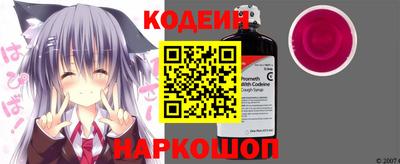 эйфоретик Обь
