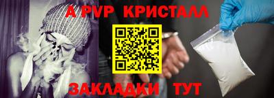 спайс Нягань