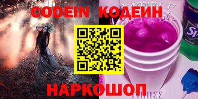 амф Обнинск