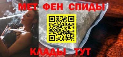 амф Обнинск