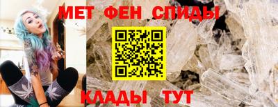 амф Обнинск