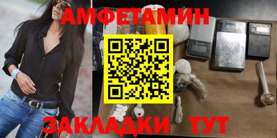 спайс Нягань