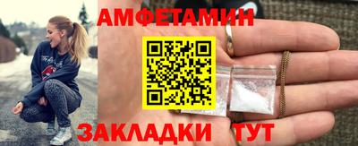 спайс Нягань