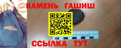 амф Обнинск