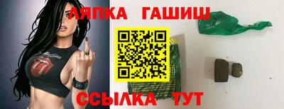 амф Обнинск