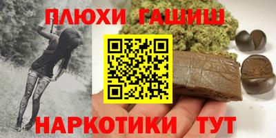 спайс Нягань