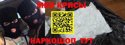 спайс Нягань