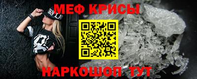 амф Обнинск