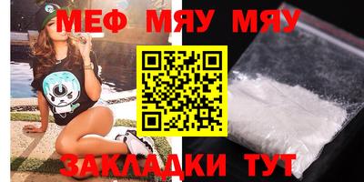 эйфоретик Обь