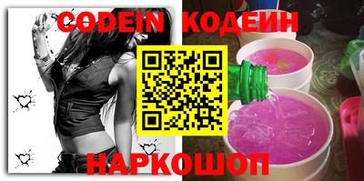амф Обнинск