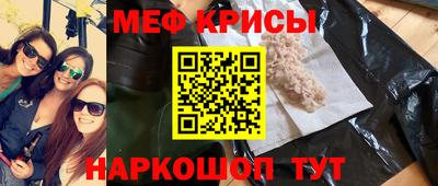 эйфоретик Обь
