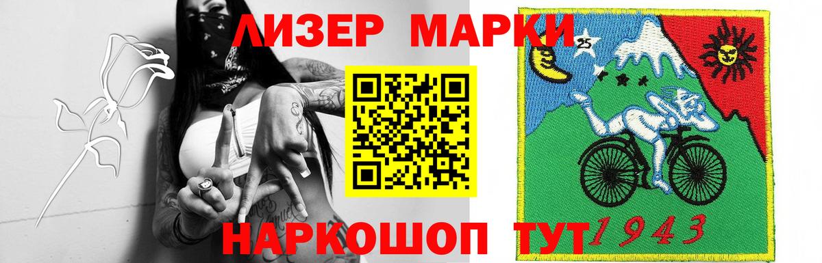 Лсд 25 экстази ecstasy Сокол
