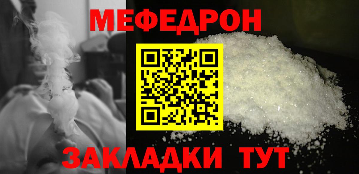 МЕФ Сокол