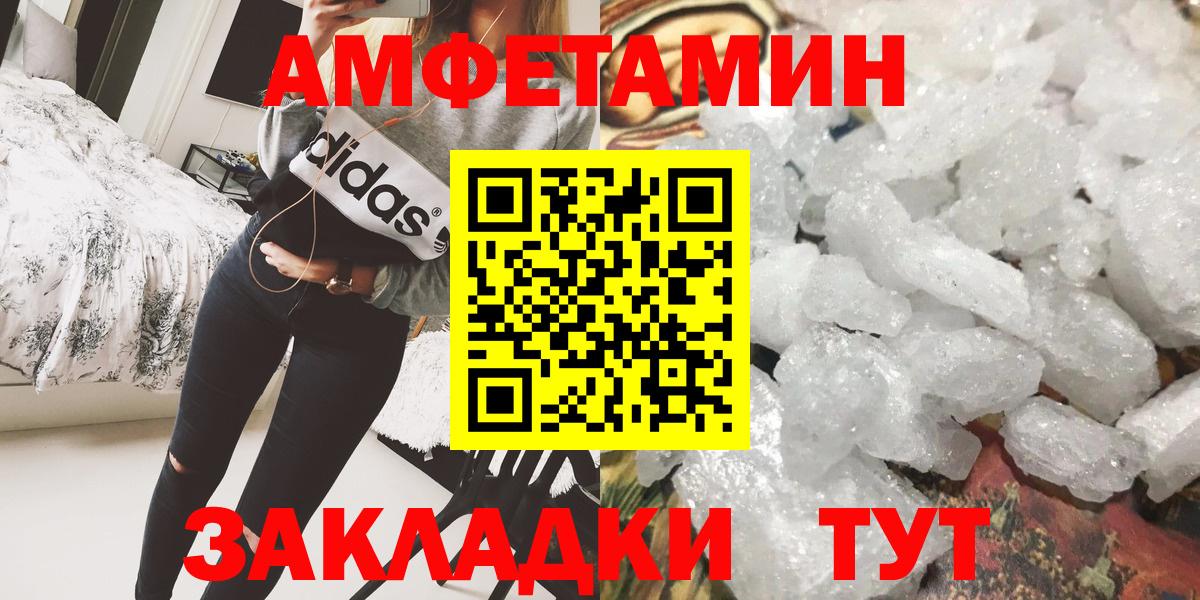 Метамфетамин винт  Метамфетамин винт  Сокол  Вход с VPN 