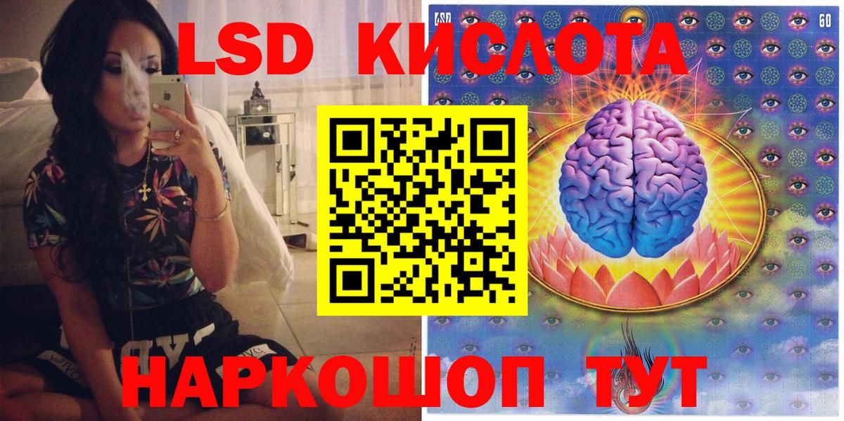 Марки NBOMe 1,5мг  Вход с VPN  Сокол 