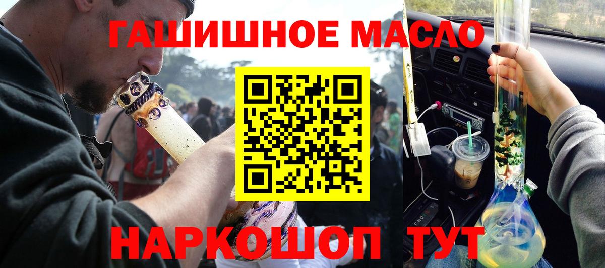 Дистиллят ТГК вейп с тгк Сокол