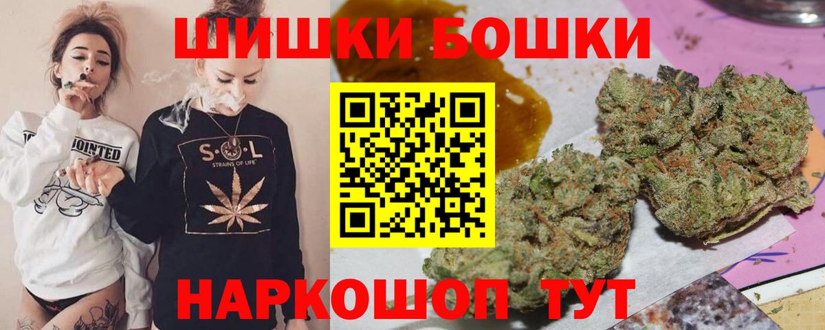 Марихуана MAZAR  Бошки Шишки семена  Бошки марихуана LSD WEED  Сокол  Вход с VPN 